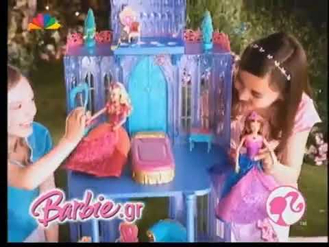 Barbie and the Diamond Castle playset and Glimmer horse commercial (Greek version, 2008)