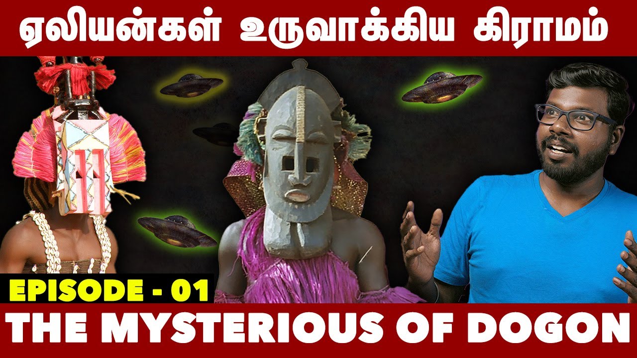 Aliens in Africa? ஓர் உண்மை தேடல்| Episode - 01 | Big Bang Bogan