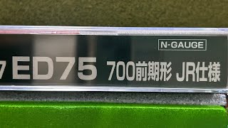 【Nゲージ】KATO ED75 700前期形 JR仕様 24系あけぼの