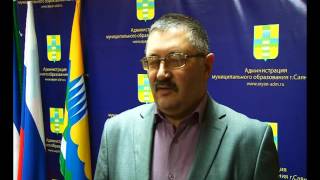 Муниципальное жилье