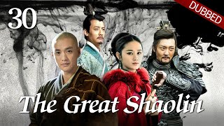 [English Dubbed] The Great Shaolin EP.30