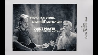 Video thumbnail of "Christian Ronig feat. Dimitris Mystakidis - Dude's Prayer | LIVE @ Stavros Tou Notou Club"