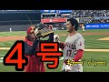 大谷さんホームランｷﾀ━！後ろの席に渡辺直美さまｷﾀ━！w幸せ😭！