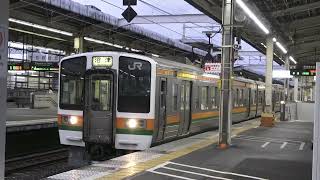 東海道線２１１系＋３１３系普通列車沼津行き静岡駅発車シーン