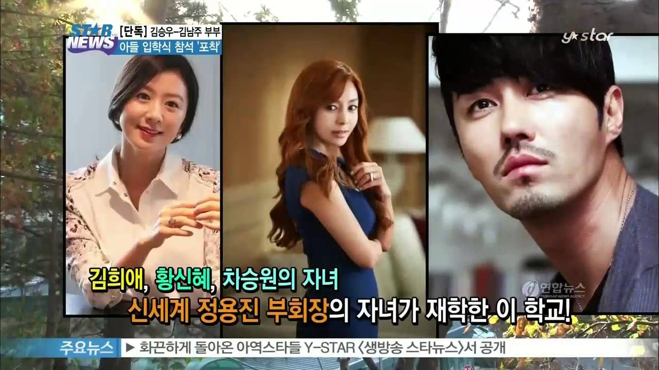 [단독] 김승우♡김남주 부부, 아들 입학식 참석 '포착'