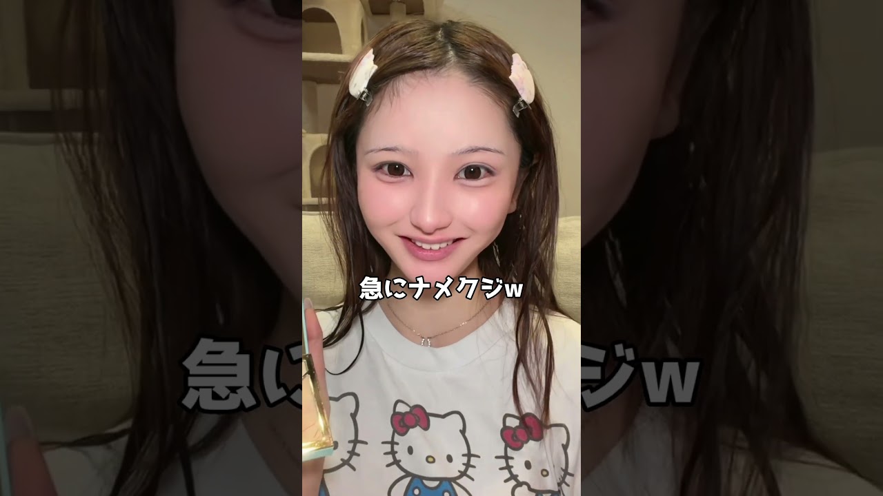 人生初の黒髪ボブになってメイクしてみたらいつもと全然違う雰囲気になった😳 ボブ似合ってるかどうか教えて😖 #shorts