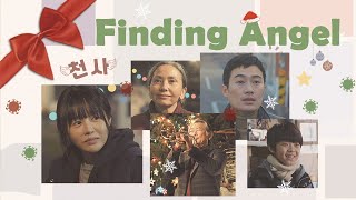 Finding Angel | Official Korean Trailer | Holiday | Octane TV