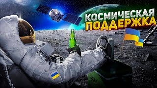 Война онлайн. Почему спутник Притулы так важен для Украины