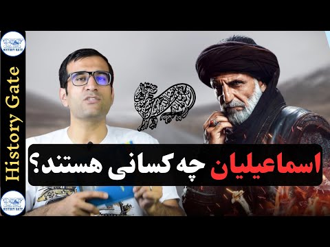 تصویری: قاچاقچیان در قرن هجدهم چه کسانی بودند؟