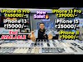 Biggest iPhone Sale Ever🔥| Cheapest iPhone Market | Second Hand Mobile | iPhone 17 Pro iPhone 15 