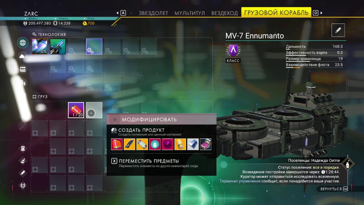 No Man's Sky - Короткий стрим по мелочи