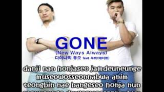 Dynamic Duo - Gone w/ Lyrics