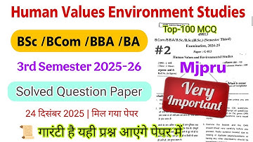 mjpru human values and environmental studies |  co curricular 3rd semester mjpru | ba bsc bcom bba 