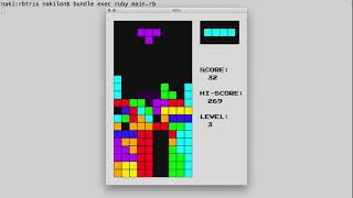 RbTris -- Tetris game in Ruby in less than 250 lines of code screenshot 5