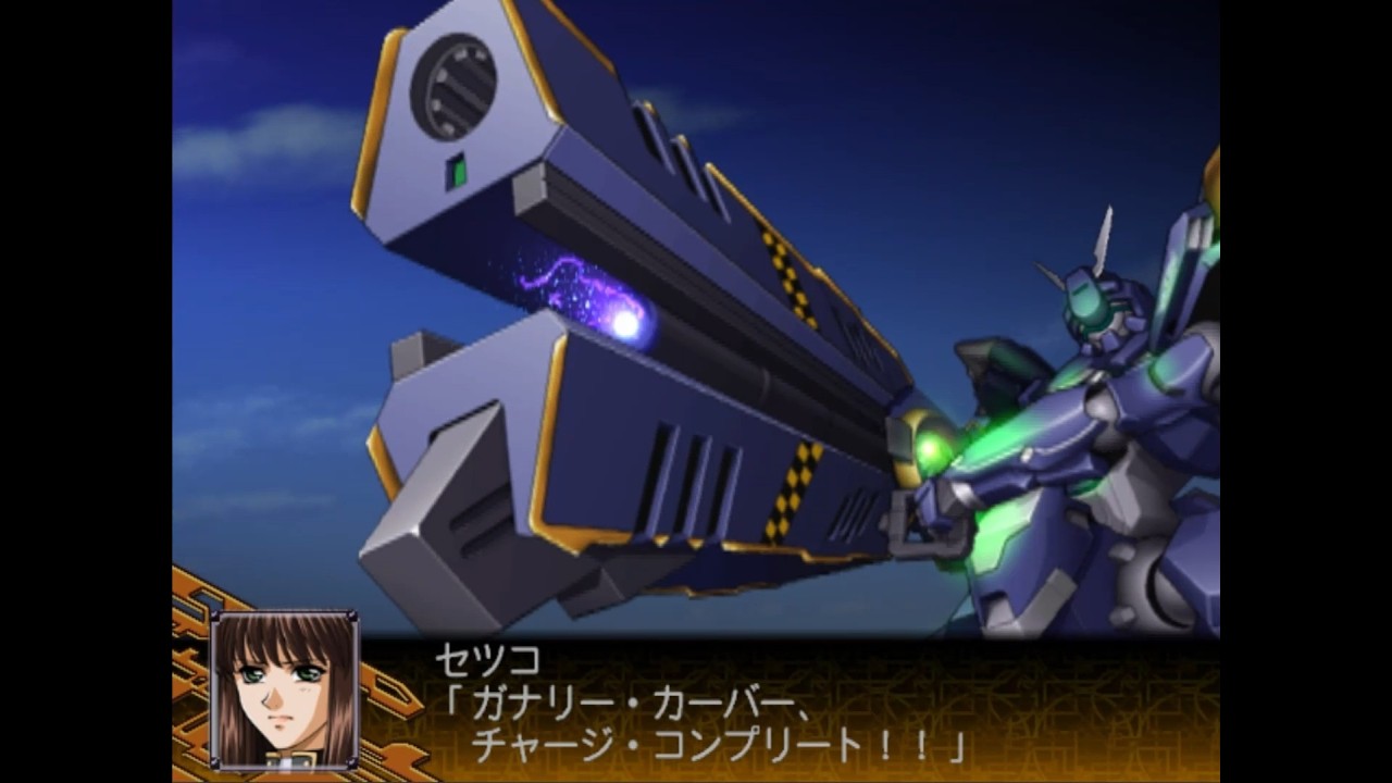 Super Robot Wars Z - Virgola Kai (Setsuko Ohara) (SRWZ Originals