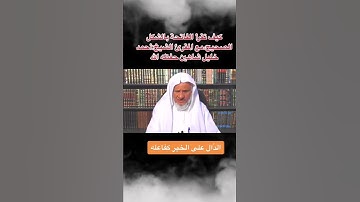 تعلم تلاوة الفاتحة#رمضان_يجمعنا #ترند_السعودية #اكسبلور #يوتيوب