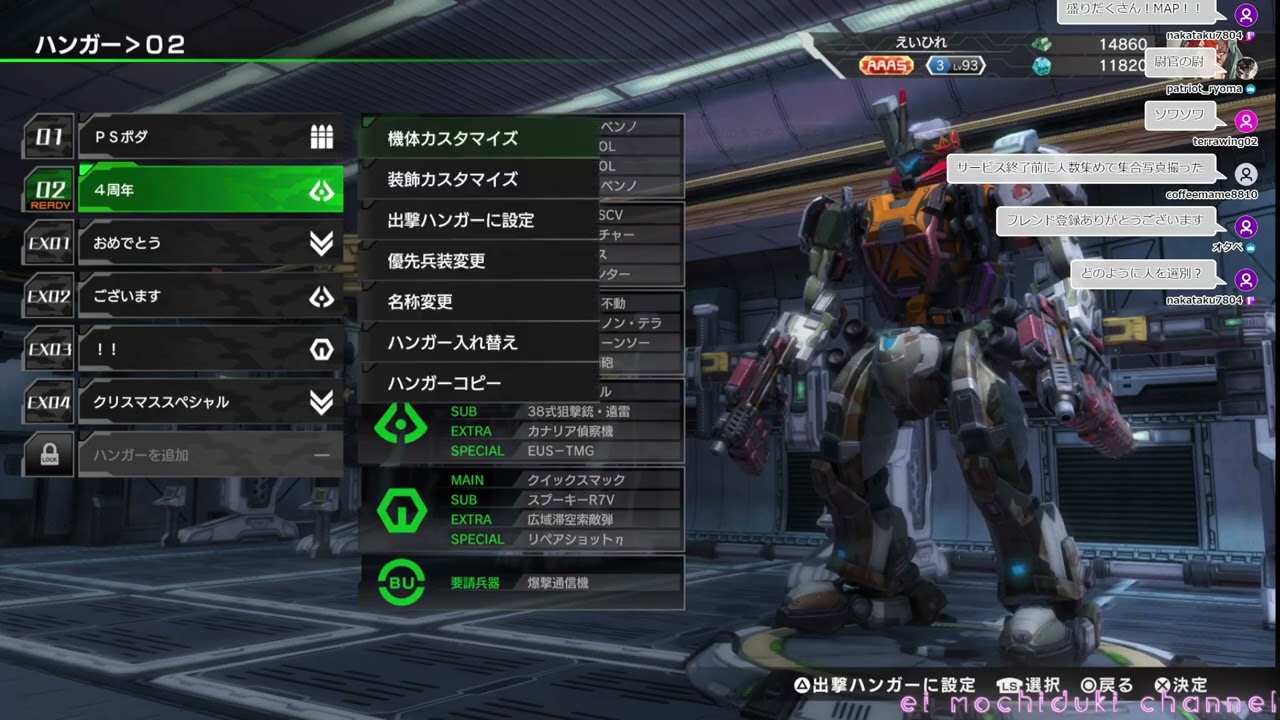 ボーダーブレイク(129)エキシビジョン色々お付き合いしてもらいながら