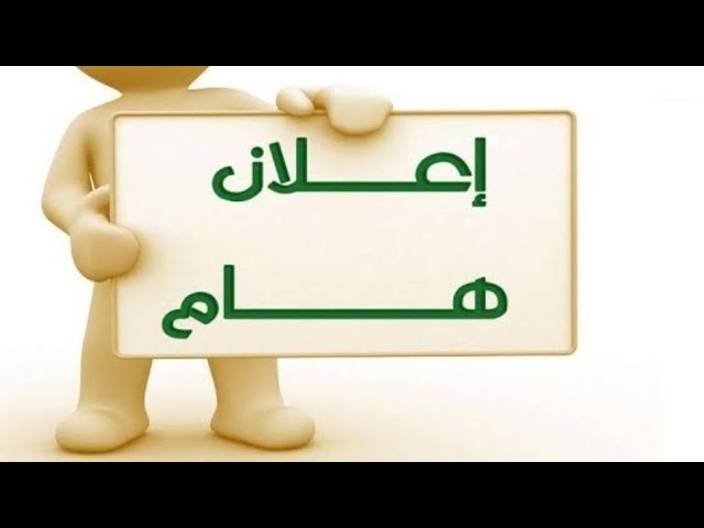 مباشر حول الفروض و كيف اتفوق فيها
