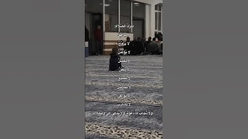 اكتب شيء تؤجر عليه |القارئ محمد اللحيدان |سورة الفرقان الآية 27| #quran