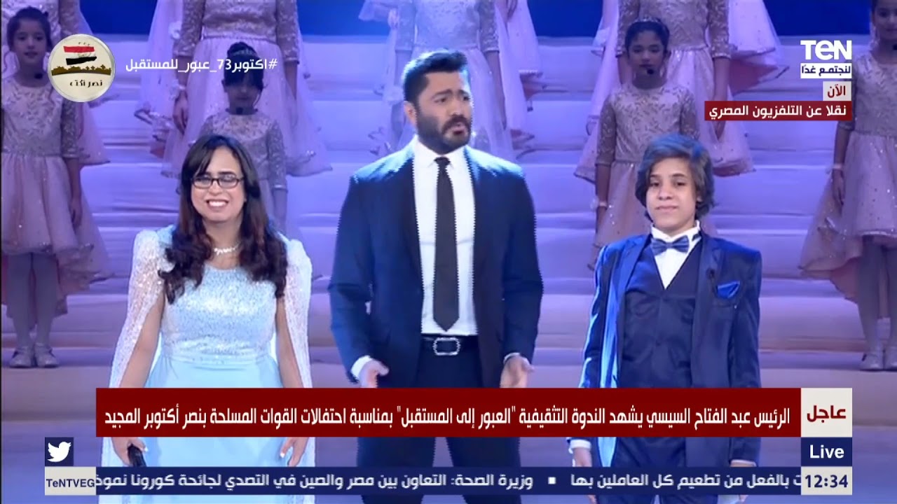 شاهد رد فعل السيسي عند دخول الفتاة التي طلبت منه الغناء وطفل من ذوي الهمم مع الفنان تامر حسني