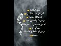 ستوري انستا حزين بدون حقوق تصميم مقاطع انستجرام ستوريات انستا مقطع حزين ستوري انستا حالات حزين