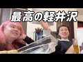 旅先の夜、寝る前が一番ワクワクするよね