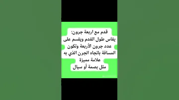 تحليل جميع الاشارات أتمني الاشتراك بالقناة ليصلك كل جديد 