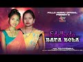 Edelbeda rata kola santali studio version song  fullo murmu official