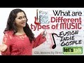 Improve English Vocabulary - What are different ‘types of MUSIC’ – English  Lesson to speak fluently