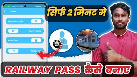Railway Pass Online Apply — Railway Pass Kaise Banaye — HRMS Se Pass Kaise Apply Kare — Sanjeev Shah