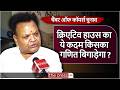 Gwalior Chamber Of Commerce Election में Creative House का ये कदम अहम साबित होगा