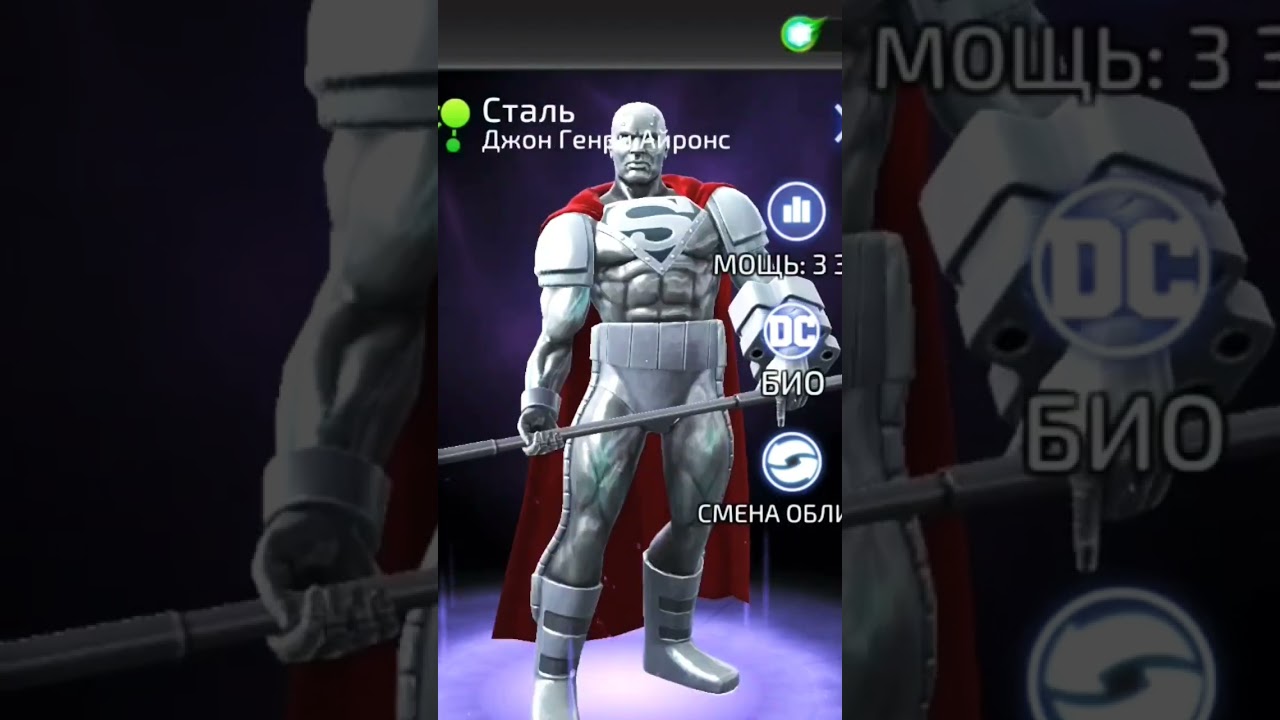 DC Legends - Superman Family