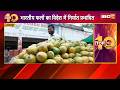 Jabalpur Fruit Export News: भारतीय फलों का विदेश में निर्यात प्रभावित। बाजार में सस्ते हुए आम के दाम