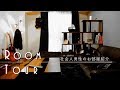 【ルームツアー】社会人一人暮らし男性のワンルーム(8帖)お部屋紹介【room tour】