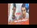 حشيتيهالي بكلمت نبغيك منزيدش ندور بيك