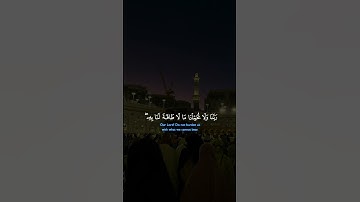 وقفة#اية#من #القران الكريم #تدبر
