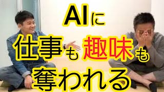 【未来】運転も料理も
