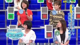 爸媽囧很大 20130625 part2 教養小孩差別待遇! 爸媽偏心不疼我!