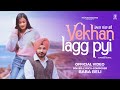 Vekhan lagg pyi  baba beli  rupinder korpal  belipuna records  new punjabi love songs 2024