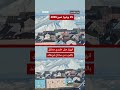 لحظة انهيار جبل جليدي في جرينلاند