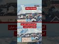 لحظة انهيار جبل جليدي في جرينلاند
