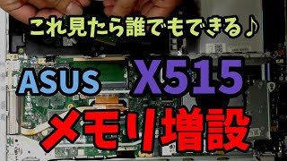 初期化済 ASUS X555U Core i5 メモリ8G増設済 動作良好 ！ ASUSノートパソコンX555UのハードディスクをSSDに変更 - 銀花ゆるふわ日記