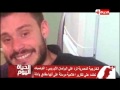 الحياة اليوم عناوين أهم وأخر الأخبار بتاريخ الجمعة 11 3 2016