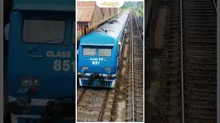 Railluwa_S9 851 Powerset Reaching Ragama #Short #S9 #china #ragama #fyp #powerset