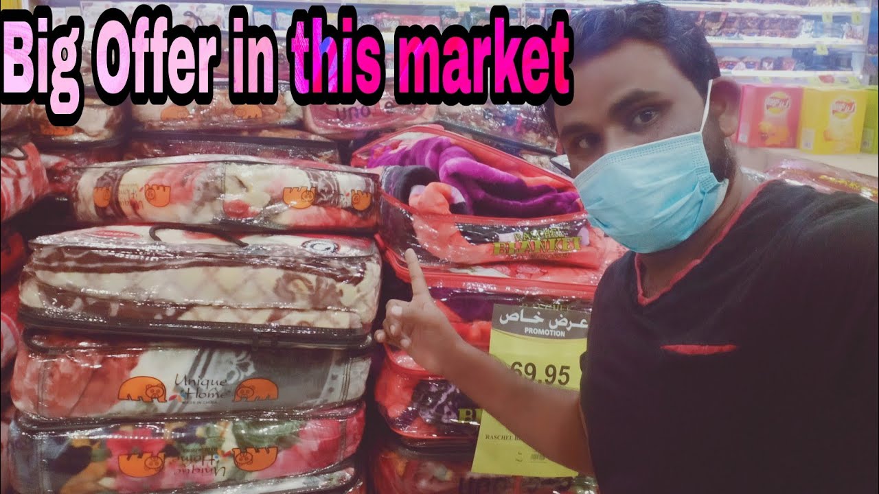 Big Offer So Beautiful Blankets in Saudi Arabia Riyah Market's TL