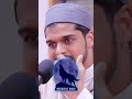 Hisham Abu Yusuf - Tree Of Zaqqum (Food Of Sinners)