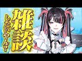 【縦型配信】深夜の雑談やで！！！【冥海らぶか/のりプロ】