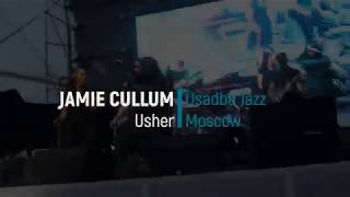 Jamie Cullum "Usher" | Usadba Jazz Moscow