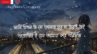 Utshorgo tasnif Zaman Bangla S song banglasadsong