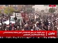 وقفة مسلحة مركزية كبرى في صنعاء تنديدا بإقرار قانون إعدام الأسرى الفلسطينيين